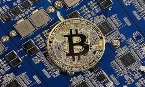   如何通过TPWallet合理控制能量和宽带费用，实现经济实用的区块链生活 / 
 guanjianci TPWallet, 能量, 宽带费用 /guanjianci 

引言：走进数字生活的经济文明

在这个数字经济日益繁荣的时代，科技与生活的结合让人们的日常消费变得更加复杂。作为一个区块链钱包，TPWallet不仅帮助人们管理虚拟资产，还涉及到能量和宽带费用等多方面费用控制。提到这两者，你是否也有过这样的疑问：在使用TPWallet时，怎样才能让我的能量费用和宽带费用都更具性价比呢？今天，我们就来深入探讨这个话题。


什么是TPWallet？

TPWallet是一个多链数字货币钱包，支持多种区块链的资产存储与交易。它的设计理念是为用户提供一个安全、便捷、经济的数字资产管理平台。相比于其他钱包，TPWallet的最大优势在于其低成本的交易模式，尤其是在能量费用方面。作为一个用户，我可以轻松地在TPWallet上查看和管理我的资产，没有任何复杂的步骤和规则。


能量费用的概念与重要性

能量费用是指在区块链网络上进行交易或智能合约时所需的计算资源。在TPWallet中，用户在执行交易时，会消耗一定的能量，而这个能量是需要通过购买或持有数字资产来获得的。作为一个数字货币爱好者，我曾经也因为能量费用的高昂而感到困扰。曾经的一次交易，我几乎赔掉了所有的收益，后面仔细研究后才发现，有很多方式可以我的能量使用。


如何合理控制能量费用

要控制能量费用，首先要做到对自己操作行为的吃透。每一笔交易是否必要、拟执行的操作是否合理，都会影响到能量的消耗。以下是一些实用的方法：


h4选择合适的交易时机/h4

在某些特定时间段，网络交易的拥堵程度较低，能量费用相对便宜。在我使用TPWallet的过程中，发现晚上或周末的能量费用会低很多，因此我有时会选择在这些时段进行交易，这样能节省不少成本。


h4合约调用/h4

在执行智能合约时，简化每一个调用，可以大大减少能量消耗。我曾经参与过一个DeFi项目，在那个项目中，他们的合约调用设计得非常高效，让我意识到，基本上可以通过技术手段来控制能量消耗。


h4使用能量充值服务/h4

TPWallet提供了一些能量充值的便捷服务，用户可以根据自己的需求来购买能量包。这种方式在日常操作量大时，可以为我节省很多费用。


宽带费用：这个隐形开销

宽带费用虽然不是直接与TPWallet相关的费用，但它在我使用TPWallet和其他区块链应用时，已经成为了一种隐形开销。在进行交易和转账时，稳定的网络连接是必不可少的。


如何控制宽带费用

为了控制宽带费用，我通常会采取以下几种方法：


h4合理选择网络套餐/h4

在选择网络服务商时，我尽量选择符合我使用需求的套餐，避免因为流量不够而导致超额费用。年轻时，我曾经因为使用了流量超标套餐而懊恼不已，现在选择网络时我会更加谨慎。


h4使用Wi-Fi热点/h4

对于外出时，我通常会选择依赖免费的公共Wi-Fi，而不是不断地消耗手机数据。曾有一次在咖啡馆里，我在享受着免费的网络同时，也在进行TPWallet上的交易，算是双赢了。


结合能量和宽带费用的最佳实践

在数字生活中，这两种费用是密不可分的。通过合理的策略，我可以在保证数字资产交易流畅的同时，避免因费用过高而影响我的可支配收入。这就需要不断地研究和实践，不断自己的操作习惯。


总结与展望

随着区块链技术的不断发展，TPWallet等数字钱包的使用将会越来越普及。而如何在这个过程中合理控制能量和宽带费用，将会直接影响到用户的使用体验和投资收益。我希望每个数字货币使用者都能够掌握相关知识，灵活应对各种费用，做到真正的经济实用。



数字经济已经不是单纯的金融游戏，而是更加深入人们生活的方方面面。希望通过这个探讨，大家能够对能量和宽带费用有更深刻的理解。
 


作为一个小小的用户，我相信这种使用经验的分享能帮助更多人走出数字经济的迷雾，迈向更高效、更经济的未来。
