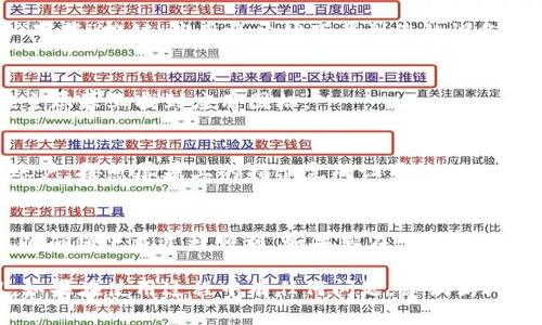 要在iPhone上下载TPWallet，您可以按照以下步骤进行操作：

步骤1：打开App Store
首先，在您的iPhone上找到并打开“App Store”应用程序。您可以通过点击主屏幕上的蓝色图标来访问它。

步骤2：搜索TPWallet
在App Store的底部，您会看到“搜索”选项，点击它。在搜索框中输入“TPWallet”并点击搜索按钮。

步骤3：下载应用
在搜索结果中找到TPWallet应用。点击它，然后选择“获取”或“下载”按钮，应用将开始下载到您的设备上。

步骤4：安装应用
下载完成后，TPWallet将自动安装到您的iPhone上。您可以在主屏幕上找到应用图标。

步骤5：注册并设置账户
打开TPWallet应用后，您需要注册一个新账户或者登录已有账户。按照屏幕上的指示完成设置过程。

注意事项
确保您的iPhone已连接到互联网，并且操作系统是最新版本，以确保下载过程顺利。如果您在下载过程中遇到任何问题，可以尝试重启设备或检查App Store的状态。

通过以上步骤，您就可以顺利在iPhone上下载TPWallet应用。如果在使用过程中有任何问题，建议访问TPWallet的官方网站或查看相关的社区论坛以获取更多支持。