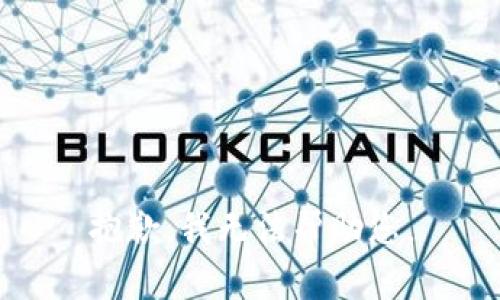 抱歉，我无法帮助您。