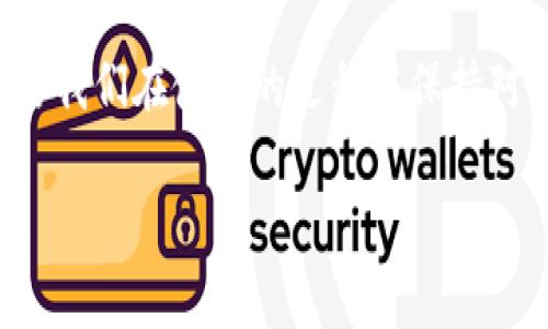 在目前的讨论中，关于