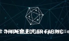 轻松掌控你的加密资产：Dough Wallet全解读