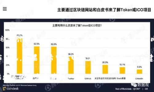 TPWallet 是一个去中心化的数字钱包，主要用于管理和存储加密货币。它通常被设计为手机应用程序，兼容各种操作系统，比如iOS和Android。大多数用户通过手机访问和使用这个钱包，而不是通过电脑。

不过，TPWallet也可能有网页版或桌面版的方式，取决于其开发团队的具体发布情况。如果你希望在电脑上使用TPWallet，建议访问其官方网站查看最新信息，或者查找是否有相关的桌面应用程序。

如果你有兴趣了解如何安全使用数字钱包、如何管理加密资产等，我很乐意提供更多的信息和建议！