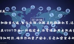 将USDT从币安转到TP钱包的步骤如下：### 第一步：