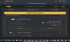 USDT钱包全解析：选择适合你的最佳数字货币钱包