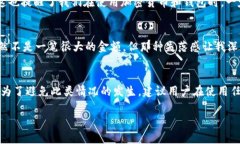 如果你直接卸载了 TokenP