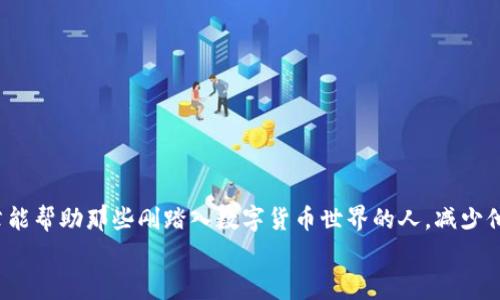   火币交易所提币到TPWallet需要多久？实用指南与常见问题解答 / 

 guanjianci 火币交易所, TPWallet, 提币时间 /guanjianci 

引言
在数字货币的世界里，交易所的使用变得越来越普遍。火币交易所作为一个知名的交易平台，允许用户进行多种货币的转换和交易。然而，提币到钱包的速度却是很多用户最为关心的问题之一。尤其是当我们需要将资产迅速转到个人钱包中，或进行其他投资时，提币的时间显得尤为重要。在这篇文章中，我将详细探讨从火币交易所提币到TPWallet的时间，以及在这个过程中可能遇到的各种问题。

火币交易所概述
火币交易所成立于2013年，是全球最大的数字货币交易平台之一。它支持多种数字货币的交易，包括比特币、以太坊等主流币种。为了安全和高效，火币提供了多种提币方式，满足不同用户的需求。

TPWallet是什么？
TPWallet是一个多币种数字资产钱包，支持多种区块链资产的存储与管理。它不仅提供了安全的存储环境，还允许用户便捷地进行资产的管理和交易。对于重视资产安全性和便捷性的用户来说，TPWallet是一个不错的选择。

提币流程
想要将火币账户中的数字货币提到TPWallet，用户需要经历以下几个简单的步骤：
ol
    li登录火币账户。/li
    li进入