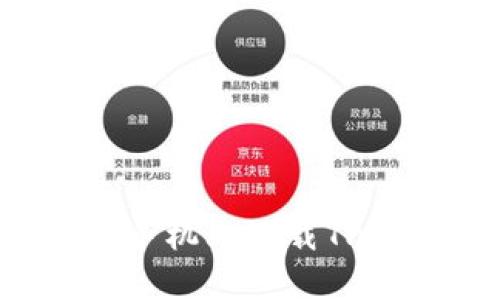 如何在港版苹果手机上下载TPWallet：详尽教程