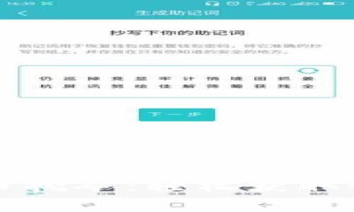 : TPWallet单币挖矿：轻松获取收益的理想选择