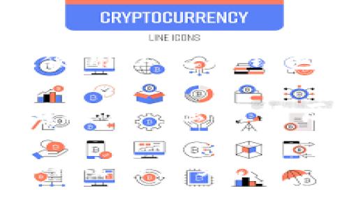 以太坊钱包还可以用吗？未来潜力与实用性的深度探讨

以太坊, 加密钱包, 区块链/guanjianci

以太坊的问世，标志着区块链技术向智能合约和去中心化应用（DApps）的扩展。随着这项技术的发展，越来越多的人开始关注以太坊钱包。无论是作为投资工具还是日常交易工具，了解以太坊钱包的使用情境和未来潜力都是非常重要的。

以太坊钱包的基本概念

以太坊钱包就像我们日常生活中的钱包，主要用于存储以太坊及其代币（如ERC20代币）。这个钱包不仅仅是储存以太坊的工具，它还可以用于执行智能合约、参与区块链上的去中心化应用程序（DApps）。目前，市面上有多种类型的以太坊钱包，包括热钱包和冷钱包，它们各有优缺点。

热钱包与冷钱包的比较

热钱包通常是指在线钱包，用户可以随时通过互联网访问。例如，像MetaMask这样的浏览器扩展或手机应用。它们的优点是使用方便，适合频繁交易；缺点是由于连接互联网，安全性较低，容易受到黑客攻击。

而冷钱包则是离线储存钱包，比如硬件钱包（如Ledger或Trezor），安全性更高，适合长期持有。虽然使用上不如热钱包方便，但对于大额资产的存储，冷钱包无疑是更安全的选择。

以太坊钱包的使用场景

在我刚接触以太坊的时候，也曾经对这些钱包的功能感到陌生和困惑。记得有一次我尝试用MetaMask参与一次以太坊的ICO（首次代币发行），当时的流程让我兴奋不已。从生成钱包地址、存入以太坊到参与投资，这一系列操作虽然需要一定的学习，但让我倍感满足。通过这个过程，我不仅学会了如何使用以太坊钱包，也对区块链投资有了更深的理解。

当前，以太坊钱包的使用场合越来越多。除了投资，大量的DApps涌现出来，比如去中心化金融（DeFi）、非同质化代币（NFT），甚至一些社交平台都开始集成以太坊钱包，方便用户进行交易和资产管理。

担忧与挑战：安全性的问题

尽管以太坊钱包的应用愈发广泛，但安全始终是每个用户都需重视的问题。回想起自己第一次使用钱包时，心中难免紧张，尤其是对私钥和助记词的保护。若不小心泄露信息，资产可能会瞬间蒸发。为此，确保交易的安全性显得尤为重要。用户应定期更新安全措施，并了解如何识别钓鱼网站和诈骗活动，以防止损失。

以太坊钱包的未来潜力

从长远来看，以太坊钱包的未来，将会伴随着以太坊网络本身的扩展和升级。以太坊2.0的推出，将大幅提升网络的可扩展性和安全性，使得用户体验更加流畅。我记得在阅读以太坊2.0白皮书时，内心充满期待。想象未来我只需轻松一键，就能完成跨链交易、流动性挖矿等复杂操作，真是令人神往！

随着DeFi和NFT的流行，更多人将开始使用以太坊钱包。此外，跨链技术的发展，也将推动以太坊钱包的普及与兼容性。未来，用户不仅可以在以太坊网络中自由交易，还能跨链与其他公链进行交互，进一步提高了钱包的实用性。

如何安全有效地使用以太坊钱包

在使用以太坊钱包时，采取一些预防措施非常重要。首先，确保从官方网站或认证渠道下载钱包应用，以避免冒名产品的风险。其次，妥善保管好助记词和私钥，建议将其存放在离线环境，而不是电子设备中。同时，使用两步验证、设置复杂密码等，提高账户的安全性。

此外，还有必要经常关注市场动态，了解最新的Defi项目或NFT趋势，这样不仅能有效使用以太坊钱包，也能为自己的投资带来更多机会。

结语：以太坊钱包的可持续价值

总的来说，以太坊钱包是在区块链技术市场中非常重要的一部分。随着技术的不断发展和用户群体的扩大，以太坊钱包所体现的实用性和未来潜力都亮点十足。在未来，使用以太坊钱包不仅限于存储资产，它将成为连接金融世界与我们日常生活的重要桥梁。

无论你是初学者还是资深玩家，了解以太坊钱包的多种功能与市场动态，才能在这个快速变化的环境中，找到属于自己的立足点。回首过往，我从一个新手到现在的“币圈老鸟”，虽然经历了不少波折，但无疑，每一次的学习与尝试，都是我个人成长的一部分。

所以，答案是：以太坊钱包当然还可以用，并且会在未来的区块链浪潮中发挥越来越重要的作用。只要我们保持学习的热情，便能在这场技术革新中，乘风破浪，走向更加辉煌的未来。