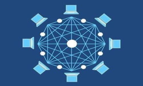 TPWallet是一款基于区块链技术的钱包应用，主要用于存储、管理和交易加密货币。它通常支持多种数字资产，包括比特币、以太坊等主流加密货币以及一些代币。这款钱包不仅可以安全地存储用户的私钥和资产，还提供了一系列方便的功能，比如交易记录查询、代币交换、资产管理和甚至去中心化应用的访问。

以下是TPWallet的一些主要功能：

1. **安全性**：TPWallet采用先进的加密技术，确保用户的私钥和资产安全无虞。
2. **多币种支持**：用户可以在同一个钱包中管理多种不同的加密货币，简化了资产的管理。
3. **用户友好界面**：即使是初学者也能轻松上手，TPWallet提供了清晰的界面和简便的操作流程。
4. **去中心化交易所**：用户能够通过TPWallet直接进行去中心化交易，享受更低的交易费用和更快的交易速度。
5. **与 DApp 的整合**：TPWallet支持连接去中心化应用（DApp），用户可以方便地访问各种基于区块链的平台和服务。

总之，TPWallet为用户提供了一个安全、方便的平台，让他们能够更好地管理自己的数字资产，参与到加密货币的世界中。