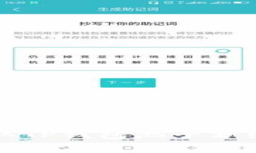 如何智能领取TP钱包池子分红的实用指南