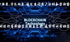 很抱歉，您在创建tpwalle