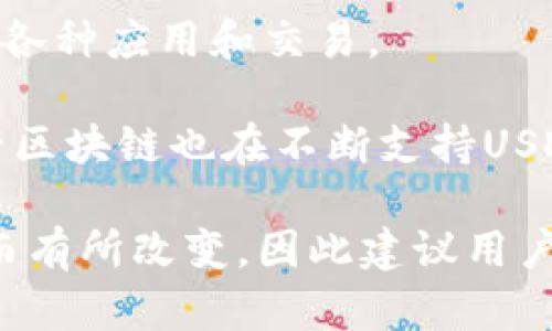 Ledger钱包支持多种区块链上的USDT，包括但不限于以下几个主要网络：

1. **Ethereum (ERC-20)**：在以太坊网络上，USDT以ERC-20代币的形式存在，广泛使用。

2. **TRON (TRC-20)**：在TRON网络上，USDT以TRC-20代币形式存在，具有低交易费用和快速的交易确认时间。

3. **Omni Layer**：在比特币网络上，USDT通过Omni协议实现，虽然使用较少，但仍然是一种存在的形式。

4. **EOS**：USDT在EOS网络上也以代币的形式存在，用于各种应用和交易。

5. **Algorand**、**Solana**、**Avalanche**等其他新兴区块链也在不断支持USDT。

具体支持的链和代币版本可能会根据Ledger软件的更新而有所改变，因此建议用户定期查看Ledger官方网站或其社区更新以获取最新信息。