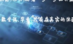 泰达币（Tether, USDT）是一种广泛使用的稳定币，