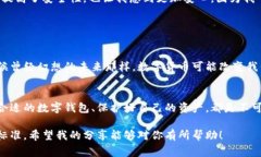 比特币数字钱包并没有“手机号”这样的概念。