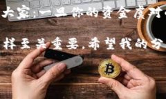   USDT提现到钱包不到账？这可能是你的操作不当