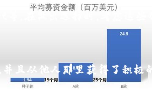 截至我的知识截止日期（2023年10月），TPWallet（通常是指Telegram上的钱包应用或相关的加密货币钱包）是否可以使用取决于几个因素，包括技术支持、开发团队的更新、用户社区的活跃程度，以及平台的合规性。

### TPWallet的使用情况

服务可用性
如果你在询问TPWallet的可用性，首先要确认TPWallet的不仅是一个钱包，而是一个能够与不同区块链网络进行交互的工具。确保你使用的是最新版本，并查看其官方网站或官方社交媒体渠道以获取最新的更新和公告。

技术更新
加密钱包的安全性和功能常常依赖于开发团队的更新。因此，定期查看平台的更新记录和用户反馈是明智的。如果TPWallet团队停止更新或者没有解决某些安全问题，使用它的风险就会增加。

用户社区的支持
一个活跃的用户社区能够为钱包提供技术支持、使用指南和实时反馈。如果你在某些论坛或社交媒体上发现有很多用户在讨论和使用TPWallet，这通常是一个积极的信号。反之，如果用户群体逐渐减少或出现负面评论，应谨慎对待该钱包的使用。

合规性问题
很多地区的法律法规对加密货币钱包的使用有严格的要求。确保TPWallet在你所在的区域合法。如果你所在的地区对加密货币的使用有限制或者该钱包未经过合法注册，建议寻找替代方案。

### 如何确保TPWallet的安全和有效使用

进行风险评估
在使用任何加密钱包之前，进行全面的风险评估是必不可少的。了解TPWallet的隐私政策，用户协议，以及可能存在的风险。将大额资产分散到多个钱包中也是一种有效的风险管理策略。

备份和安全措施
不论你选择使用哪个钱包，备份你的私钥和恢复短语是至关重要的。定期检查钱包的安全性，例如启用二次验证，更新密码等。这能够在你的账户受到威胁时提供额外保障。

探索替代方案
如果TPWallet的使用无法满足需求，市场上还有许多其他的加密货币钱包可以选择，例如Metamask、Trust Wallet等。在做出选择时，考虑这些替代方案的功能、安全性和用户反馈，帮助你找到最适合自己的钱包。

### 总结

在决定是否继续使用TPWallet之前，务必考虑其技术支持、用户社区、合规性等多方面的因素。如果你有良好的体验，并且从他人那里获得了积极的反馈，继续使用是可以的。但请保持警惕，确保整个人工或自动化系统中的每一个环节都为你的资产安全保驾护航。
