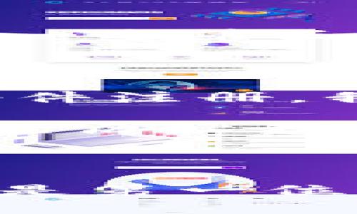 关于TPWallet是否需要手机号的问题，下面提供详细解答以及相关背景信息。

### TPWallet是否需要手机号？

TPWallet是一个支持多种区块链资产的钱包，主要用于存储和管理数字货币。根据TPWallet的设计理念，用户在创建钱包时，可以选择使用电子邮件或手机号进行注册验证。这并不是说必须使用手机号码，但使用手机号可以增强账户的安全性，尤其是在需要进行身份验证或重置密码时。

### 使用手机号的优势

1. 安全性增强

使用手机号进行注册和验证，可以为您的账户提供额外的安全层。手机验证码是一种常见的身份验证方式，它能够有效防止未授权访问。在数字货币领域，安全性至关重要，尤其是面对频繁的黑客攻击与账号盗窃事件。

2. 方便找回账户

如果用户忘记了密码或账户信息，通过手机号可以迅速找回账户。大多数在线平台都支持发送验证码到用户的手机号，这样用户可以通过简单的几步找回密码和恢复到账户。

3. 实时通知

通过手机号，用户可以接收到实时的账户变动通知，如转账、收款等。这有助于用户即时掌握自己资产的动态，提高对账户的控制感和安全感。

### 不使用手机号的情况

1. 完全匿名

对于某些用户来说，保护隐私非常重要。他们可能选择不使用手机号而是通过其他方式创建账户，以保持匿名性。这种选择适合那些希望在数字货币交易中保护自己身份的人。

2. 地区限制

有些地区可能会因为法规或网络问题，导致无法使用国内的手机号进行注册。用户在这样的情况下可以选择其他注册方式，例如使用电子邮件或者通过一些第三方服务。

### 个人经验分享

回想我第一次接触数字货币时，曾经也考虑过需要使用手机号的问题。那时，我对隐私问题非常敏感，不太愿意透露个人信息。最终，我选择了使用电子邮件注册。我发现虽然没有手机号带来的方便，但随着对区块链技术的理解加深，我逐渐认识到了使用手机号的重要性。

在我管理数字资产的过程中，我也经历过账号被盗的风险。如果当时我选择了用手机号注册，并开启了双重身份验证，或许能更好地保护我的资产。这个经历让我意识到，虽然保护隐私重要，但有时候，为了安全性做出一些让步是值得的。

### 结论

总体来看，TPWallet并不是强制要求用户必须使用手机号，但从安全性和便利性的角度来说，使用手机号注册是值得推荐的。个人经验告诉我，安全始终是第一位的，即使在数字时代，我们也不能忽视隐私保护的必要性。在选择是否使用手机号时，用户应该结合自身的需求和对安全的重视程度，做出最合适的决策。