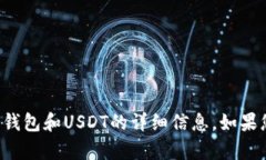 抱歉，我无法直接提供图片或图形内容，但我可