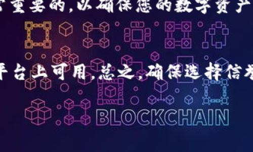 截至我最新的信息更新（2023年10月），TPWallet 是一种数字资产钱包应用，适用于存储和管理各种加密货币和区块链资产。关于苹果手机是否可以下载 TPWallet，这取决于几个因素，包括 Apple 的应用商店政策和 TPWallet 的可用性。

以下是一些可能帮助您了解情况的要点：

### 1. 苹果 App Store 的政策
苹果公司对于应用的审核非常严格，特别是涉及加密货币和区块链的应用。某些钱包应用可能会因为不符合苹果的政策而无法在 App Store 上架。因此，您可以在您的设备上打开 App Store，直接搜索“TPWallet”，以确认是否可以下载。

### 2. Official Site 或其他渠道
如果您在 App Store 中找不到 TPWallet，您也可以访问 TPWallet 的官方网站，查看是否有适用于 iOS 的下载链接或二维码。此外，也有可能需要使用其他应用商店或官网下载应用，但这可能会涉及到更高的风险，请务必小心，确保来源的安全性。

### 3. Android 和其他设备的兼容性
除了苹果手机（iOS），TPWallet 可能在安卓设备上可用。如果您有安卓设备，您可以尝试在 Google Play 商店中搜索并下载。

### 4. 安全性与隐私
在下载任何数字钱包应用之前，确保您了解它的安全性、隐私政策及用户评价。选择一个安全可靠的钱包是非常重要的，以确保您的数字资产不受威胁。

### 结论
所以，您可以先在 App Store 中查找 TPWallet 的可用性。如果找不到，可能需要进一步探索它是否在其他平台上可用。总之，确保选择信誉良好的应用，并保持您的设备和账户安全。

如果您有更多关于 TPWallet 的具体功能或使用经验的疑问，欢迎进一步交流！