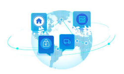 在讨论TPWallet能否转账到IM钱包之前，我们需要了解这两个钱包的特点以及它们之间的兼容性。

### 什么是TPWallet？
TPWallet是一个多链数字货币钱包，支持多种加密货币的存储和转账。用户可以在此钱包中管理他们的数字资产，包括各种主流代币和区块链项目。TPWallet的特点是用户友好、操作简单，适合新手和经验丰富的加密货币用户。

### 什么是IM钱包？
IM钱包（IM Wallet）是另一种流行的数字货币钱包，提供安全的存储和管理功能。IM钱包以其隐私保护和安全性著称，支持多种数字资产的转账和兑换。

### TPWallet能否转账到IM钱包？
从技术上讲，TPWallet可以向IM钱包转账，但前提是两者必须支持同一类型的加密货币。换句话说，如果你在TPWallet上持有的加密货币（例如Ethereum或Bitcoin），而IM钱包也支持相同的币种，那么你就可以顺利完成转账。

### 转账操作步骤
以下是一般的转账步骤（请根据实际操作界面调整）：

1. **打开TPWallet**：登录你的TPWallet账户，选择你想要转账的数字资产。
  
2. **选择转账功能**：点击“转账”或“发送”按钮。

3. **输入IM钱包地址**：在转账界面，输入你IM钱包的接收地址。确保地址输入无误，地址一旦错误，转账可能无法恢复。

4. **输入转账金额**：填写你要转账的金额。

5. **确认交易**：检查并确认所有信息无误后，提交转账请求。

6. **查看转账状态**：可以在TPWallet的交易记录中查看转账状态，待交易确认后，资金会自动到账IM钱包。

### 注意事项
- **手续费**：在转账过程中，通常会收取区块链网络的手续费。请确保你的TPWallet里有足够的余额支付手续费。
- **区块链确认**：不同的区块链有不同的确认时间。在确认之前，资金会在网络中处理，需要耐心等待。
- **安全性**：转账时务必确保网络安全，避免使用公共Wi-Fi进行加密货币交易，以保护资金安全。

### 个人经历分享
我记得我第一次尝试跨钱包转账时，心里充满了兴奋与忐忑。回想起那段经历，我在TPWallet上看到自己的资产，可以实时操作，感觉自己像是在掌控一台高科技机器。当我小心翼翼地输入IM钱包地址时，手心都是汗。虽然我清楚操作流程，但还是难免会有些紧张。最终，当我看到转账成功的提示时，那种如释重负的感觉真的无法用言语形容。

### 总结
综合来看，TPWallet是可以向IM钱包进行转账的，只要注意保持所转资产的一致性，以及确认操作的精确性。如果你曾面临过类似的转账烦恼，或者对这一过程还有疑虑，先在小额转账中找到自信也是个不错的选择。加密货币的世界奇妙无比，熟悉这些操作后，相信你会更加游刃有余。在这个不断发展的数字货币时代，持续学习和实践是至关重要的。

如果你对这两个钱包的使用还有其他问题，或者想要了解更多关于加密货币转账的内容，欢迎随时提问！