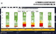   以太坊钱包地址的历史与演变：揭秘虚拟资产的
