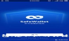 比特币与微派钱包：您必知的关键区别与实用价