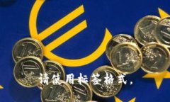 请使用标签格式。