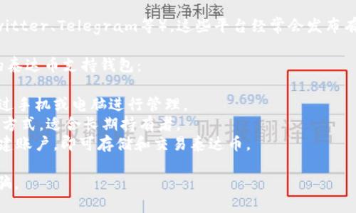 要查看泰达币（Tether）官方钱包的信息，可以访问以下资源：

1. **泰达币官方网站**：Tether的官方网站提供了关于其钱包的详细信息，包括钱包的功能、下载链接等。访问 [tether.to](https://tether.to/) 获取最新信息。

2. **区块链浏览器**：使用区块链浏览器如 Etherscan（查看基于以太坊的USDT）或 TRONSCAN（查看基于TRC20的USDT），可以查询与泰达币相关的交易记录和地址。

3. **官方社交媒体**：观察泰达币的官方社交媒体账号（如Twitter、Telegram等），这些平台经常会发布有关更新和开发的公告。

如果你需要设置或使用泰达币的钱包，以下是几种常见类型的泰达币支持钱包：

- **软件钱包**：诸如 Exodus、Trust Wallet 等，用户可通过手机或电脑进行管理。
- **硬件钱包**：如 Ledger、Trezor，这些提供更安全的存储方式，适合长期持有者。
- **交易所钱包**：在诸如 Binance、Coinbase 等交易所创建账户，即可存储和交易泰达币。

在任何情况下，请确保访问正规的网站和应用，谨防钓鱼和诈骗。
