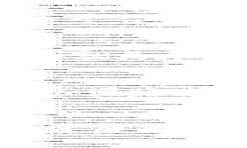   如何将TPWallet中的币转到火币平台：实用指南 / 
 guanjianci TPWallet, 火币, 数字货币转账 /guanjianci 

引言
在如今数字货币盛行的时代，如何安全、便捷地将自己的数字资产转移到交易平台上，成为了许多投资者关注的话题。特别是火币这种大型交易平台，提供了丰富的交易对和流动性，是许多交易者的首选。然而，如何将TPWallet中的币转到火币平台，使得这一过程变得简明易懂，是我们今天要深入探讨的内容。

了解TPWallet与火币平台
TPWallet是一个多链数字货币钱包，支持多种数字资产的存储与管理。它不仅具有安全性高、操作简单的优点，还提供了丰富的功能，例如交易、兑换、抵押等。而火币平台则是全球知名的数字货币交易平台之一，允许用户进行多种币种的交易，具备一定的市场深度与流动性。因此，将TPWallet中的币安全有效地转移到火币上，是每个数字货币投资者需要掌握的技能。

准备工作——确认你的币种
首先，确保你的TPWallet中持有的币种是火币交换所支持的。不同的交易平台支持的币种不同，有些币种只在特定的平台上进行交易。以我个人的经历来说，我曾因为没有提前核实而浪费了很多时间，最后才发现我的币在火币上并不被认可。因此查看火币平台上的资产列表是非常重要的一步。

步骤一：获取火币充值地址
在将币从TPWallet转移到火币平台之前，必须要先获取火币平台对应币种的充值地址。登录你的火币账户，找到“资产”或“钱包”板块，选择“充值”，找到你想要转的币种，然后复制对应钱包的充值地址。每种币的地址都是独立的，千万不要搞错了币种哦！

步骤二：打开TPWallet，选择转账
在确认了火币平台的充值地址后，打开你的TPWallet，进入到主页面，选择你想转账到火币的币种。点击“转账”或者“发送”按钮。此时，你需要输入你在火币平台复制的充值地址，并输入你希望转账的数量。在这一步骤中，记得仔细核对地址，以防输入错误。

步骤三：核实信息并确认转账
输入信息后，TPWallet会要求你再次确认转账详情。这一步是确保转账安全的重要环节。在这方面，我的经历是十分重要的。在我第一次尝试转账的时候，因为着急而忽略了再次确认，导致资金转入了错误的钱包中。所以下决心反复确认后，我才敢点确认按钮。

步骤四：跟踪转账状态
一旦转账完成，TPWallet会给出相关的确认信息，通常会需要一些时间确认交易。在此期间，你可以在TPWallet中查看交易记录，确认状态。如果数分钟后仍未到账，你可以通过火币平台的“资产记录”来核实你的交易状态。

总结与反思
通过以上步骤，你就能够将TPWallet中的币顺利地转到火币平台了。每当我回想起第一次进行转账的经历，内心总是充满了不安和期待。数字货币的世界充满变数，而我们能够做的就是尽量把每一步走好，保障自己的资产安全。在这个过程中，细心和耐心是非常重要的，记住每一步都需要认真对待。

个性化建议
对于新手来说，初次进行数字货币的转移可能会感到有些紧张。建议可以先小额转账进行测试，确认没有问题后再进行大额转账。同时，保留好每一次交易的记录也是非常重要的，以便将来有需要时查阅。通过不断的实践，我相信你也能在这个充满魅力的数字货币世界中找到属于自己的位置。

结语
最终，掌握将TPWallet中的币转到火币平台的技巧，并不仅仅是为了完成一次交易，更是为了在复杂的市场环境中提升自己的投资能力。随着经验的积累，我越发体会到，数字货币背后的技术和经济逻辑是多么的有趣。希望今天的分享对你有所帮助，让我们都能在这个数字时代中乘风破浪，挖掘更多的机会！