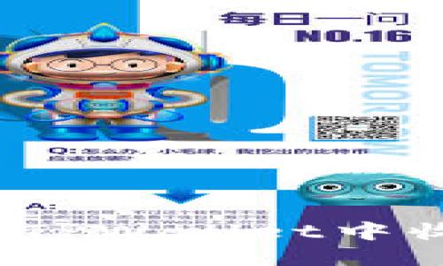 如何安全处理TPWallet中收到的未知币？