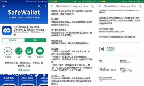 TPWallet：多个钱包共用一个地址的实用技巧