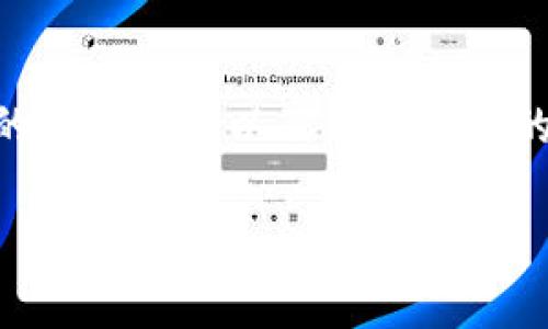 提取TP Wallet资金的时间通常取决于多种因素，包括网络拥堵情况、所提取的资产类型以及您所选择的提取方式（如链上转账或其他方式）。以下是一些可能影响提取时间的因素：

一、区块链网络的拥堵情况
如果区块链网络当前比较拥堵，您提取资金的速度可能会受到影响。例如，比特币或以太坊网络在交易量激增时，确认交易的速度可能会明显降低。在这种情况下，您可能需要等待更长的时间来完成提取。

二、资产类型
不同的数字资产在区块链网络中有不同的处理速度。例如，某些算法下的代币可能比主流货币（如BTC或ETH）更快或更慢地进行交易。您提取的具体资产会直接影响处理时间。

三、提取方式
您所选择的提取方式也会影响提取时间。如果您选择了链上转账，这通常需要一定的确认时间，而如果是通过中心化交易平台转账，通常会更快。但前提是您需要将资金转换到该平台。

个性化观点
我记得我第一次使用数字钱包时，心里充满了忐忑和期待。当我最终成功提取了我的第一笔资金时，那种兴奋感至今令我难以忘怀。与此同时，我也意识到了区块链技术的复杂性以及如何合理规划资金的流动，这对于每一个数字货币投资者都是一堂重要的课程。

总结
总之，TP Wallet的提取时间可能会因多种因素而异。在进行任何资金提取时，建议您提前做好充分的准备，了解当前的网络状况以及采取适合的提取方式。保持耐心和谨慎，才能在数字货币的世界中有所收获。

希望以上信息能够帮助到您，如有进一步疑问，请随时询问！