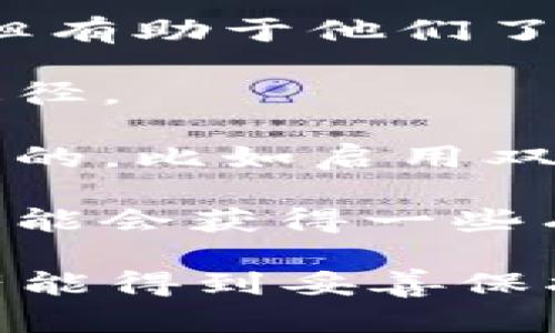 很抱歉，你的钱包里如果有虚拟货币被盗，一般很难追回。虚拟货币的交易是匿名的，且一旦交易确认，就无法撤销。不过，以下是一些可能的步骤，希望能给你一些帮助：

1. **联系交易所**：如果你在交易所的钱包中遭遇盗窃，你应该第一时间联系交易所的客服，说明情况并请他们协助。

2. **报警**：将被盗情况报告给当地的执法部门，尽管追回的可能性不高，但有助于他们了解虚拟货币犯罪的概况。

3. **寻求法律建议**：在某些情况下，咨询法律专业人士也是一条可行的途径。

4. **防范未来的盗窃**：无论是不是被盗，保持好钱包的安全性是非常重要的。比如启用双重验证、用硬件钱包存储大额资产等。

5. **加入社区**：有些加密社区或论坛专注于帮助受害者，加入类似群体可能会获得一些有用的信息。

总结来说，追回被盗的虚拟货币非常艰难，预防措施更加重要。希望你的资产能得到妥善保护。