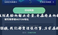 USDT（Tether）钱包一直以来都是数字货币投资者和