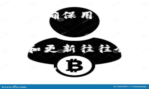 TPWallet 是一种多功能的数字资产钱包，通常用于管理加密货币和区块链资产。其模式主要可以分为以下几个方面：

### 1. 多链支持
TPWallet 支持多种区块链，包括以太坊、波场、币安智能链等。这种多链支持的模式让用户可以在同一个钱包内部管理不同链上的资产，提升了资产管理的便利性。

### 2. 去中心化
TPWallet 是去中心化的，这意味着用户完全掌控自己的私钥和资产，而不是将资金托管在一个中心化平台上。这种模式增强了用户的安全性，因为用户不需要担心第三方的安全风险。

### 3. 多功能性
TPWallet 不仅是一个数字资产存储工具，它还提供了如交易、兑换、质押、借贷等多种功能。这种多功能的设计使得用户可以在一个平台上实现多种操作，大大提高了用户的使用体验。

### 4. 用户友好
TPWallet 的界面设计友好，适合不同层次的用户使用。无论是加密货币新手还是资深投资者，都能轻松上手。简单明了的操作流程和清晰的界面设计使得用户能够快速找到所需的功能。

### 5. 安全性
TPWallet 在安全性方面也有较强的表现。它采用了多重加密技术和多重身份验证机制，确保用户的资产安全不受攻击和盗窃的威胁。

### 6. 社区协作
TPWallet 还注重社区的反馈与参与，用户可以通过社区提出意见与建议，钱包的迭代和更新往往会融合许多用户的需求。

如果你想了解更多关于 TPWallet 的具体使用模式，或有其他相关问题，可以进一步交流！