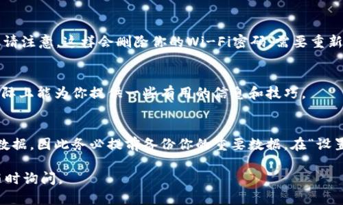 如果你在苹果13手机上遇到无法安装TPWallet的问题，以下是一些解决方案和建议。希望能帮助你解决这个问题。

1. 检查系统版本
首先，你需要确认你的iPhone 13运行的是哪个iOS版本。TPWallet可能要求最低的系统版本才能安装。前往“设置” - “通用” - “关于本机”，查看你的iOS版本。如果版本过低，可以尝试更新你的系统。在“设置” - “通用” - “软件更新”中检查是否有可用的更新。

2. 确认网络连接
确保你的设备连接到稳定的网络。TPWallet的安装可能需要下载相关文件，如果网络不稳定，会导致安装失败。你可以尝试切换到Wi-Fi或者重启路由器，看是否能解决问题。

3. 检查设备存储空间
在安装应用时，需要有足够的存储空间。如果存储空间不足，TPWallet可能无法安装。通过“设置” - “通用” - “iPhone存储空间”查看当前的存储使用情况。必要时可以尝试删除一些不用的应用或者数据来腾出空间。

4. 使用App Store安装
如果你是通过第三方网站或者其他渠道尝试安装TPWallet，可以考虑通过App Store进行安装。通过官方渠道下载应用通常会更安全且稳定。在App Store中搜索“TPWallet”并尝试直接下载安装。

5. 检查网络防火墙或VPN设置
某些防火墙设置或VPN可能会阻止应用的正常下载。你可以尝试关闭VPN或任何网络过滤器，然后再尝试安装TPWallet。

6. 重启设备
简单的重启设备有时可以解决许多问题。长按侧边按钮和音量键，滑动关闭，等待几秒钟后重新打开设备，然后再尝试安装TPWallet。

7. 联系TPWallet支持团队
如果以上的方法都没有解决你的问题，建议直接联系TPWallet的支持团队。他们能为你提供针对你的设备和问题的具体帮助。

8. 复位网络设置
如果网络问题依然存在，你可以尝试复位网络设置。进入“设置” - “通用” - “还原” - “还原网络设置”，但请注意，这样会删除你的Wi-Fi密码，需要重新连接你的网络。

9. 参考其他用户的经验
查看一些在线论坛或者社交媒体，看看其他用户在安装TPWallet时遇到的问题以及他们的解决办法。这些实际上能为你提供一些有用的信息和技巧。

10. 最后手段：恢复出厂设置
如果以上所有方法都无效，作为最后一招，你可以考虑恢复出厂设置。但请记住，这样会清除你设备上的所有数据，因此务必提前备份你的重要数据。在“设置” - “通用” - “还原” - “抹掉所有内容和设置”中进行恢复。

希望以上的方法能够帮助你解决在苹果13手机上无法安装TPWallet的问题。如果你有其他任何问题，欢迎随时询问。