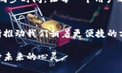 liaoti/liaoti比特币钱包, 同步时间, 区块链/guanjia