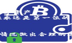 jiaoti选择安全的比特币钱包：全面指南/jiaoti比特