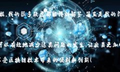 如何解决以太坊钱包无节点交易的问题，确保稳