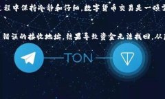为了将TPWallet中的数字货币转到币安（Binance），