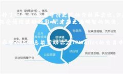 在讨论TPWallet中的BEST（通常是指Better Token）是否