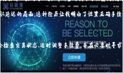 在使用 TPWallet 时，如果发现钱包交易一直在“确