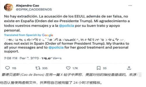 是的，TRX（波场币）钱包地址可以安全地分享给别人。以下是一些相关的信息和考虑事项：

什么是TRX钱包地址？
TRX钱包地址是一个由一串字母和数字组成的字符串，用于接收和存储TRON（波场）网络上的TRX代币。每个用户在创建波场钱包时都会生成一个独特的钱包地址，这个地址就类似于银行账户号码，能够用于进行加密货币交易。

如何分享TRX钱包地址？
分享TRX钱包地址非常简单。你可以通过以下方式将你的地址发送给别人：
ul
    li直接复制粘贴你的钱包地址到消息应用程序、电子邮件或者社交媒体上。/li
    li生成一个二维码，将地址转化为二维码图像，让别人通过扫描收到地址。/li
/ul

分享钱包地址时需要注意的事项
虽然分享TRX钱包地址是安全的，但仍然需要注意一些风险：
ul
    li确保你分享的是正确的钱包地址，避免记错或者复制错误，导致资金丢失。/li
    li不要分享你的私钥或助记词，这些信息关乎你钱包的安全，分享这些会导致资产被盗。/li
    li在不认识的人面前分享地址时要保持谨慎，避免任何潜在的欺诈行为。/li
/ul

我小时候的好奇心
回想起我小时候，我对新事物总是充满了好奇。有一次，在学校得知同学们在玩一种叫做“比特币”的虚拟货币时，我便迫不及待地想要了解其背后的秘密。虽然当时我对数字货币的运作原理一无所知，但我仍然很兴奋，幻想着自己的钱能够像魔法一样在网络上肆意流转。如今，当我了解到TRX钱包及其地址时，那种对新知识的渴望再度激发了我的兴趣。

TRX钱包地址的实际应用
在现实生活中，TRX钱包地址可以用于多种目的：
ul
    li进行交易：你可以通过钱包地址向别人发送TRX代币，或收到别人发送给你的代币。/li
    li参与投资：许多加密货币交易所和投资平台都需要用户使用钱包地址，进行资产管理和投资。/li
    li获取奖励：一些DApp（去中心化应用）会要求用户提供钱包地址，以便进行奖励分配或参与活动。/li
/ul

个人的反思与情感
每次当我看到有人向我询问加密货币相关的问题时，心中总会感到一种责任感。正如我当年那样充满好奇，现在有很多新手也在探索这个令人兴奋的数字世界。我记得自己第一次往TRX钱包地址充值时的紧张与期待，像是第一次尝试骑自行车一样，不安却又充满了渴望。这种情感让我与加密货币的世界建立了更深的联系。

总结
分享TRX钱包地址是一项简单而安全的操作，但需要注意保护自己的隐私和安全。不论是参与交易，还是投资，拥有一个TRX钱包以及分享地址的能力都是现代数字经济中不可或缺的技能。我希望能通过这篇文章帮助到更多的人，在加密货币的旅程中，与你们分享我的经历和见解。

如果你还有其他有关TRX钱包或加密货币方面的问题，欢迎随时询问！