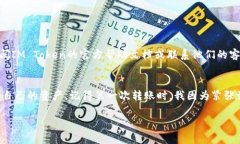 提取IM Token钱包中的资金是一个相对简单的过程，