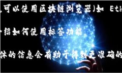 TPWallet（Trust Port Wallet）是一种用于数字资产管理