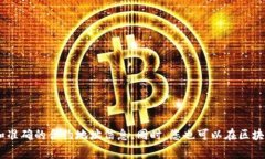 要找到 TPWallet 合约地址，您可以访问其官方网站