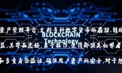 付盼的tpwallet是由中国一家名为“付盼科技”的公