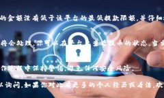 是的，USDT（泰达币）可以提到TP钱包（TPWallet）。