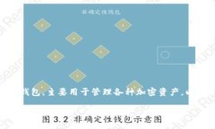创建 TPWallet 的具体步骤可以概括如下。TPWallet 是